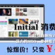 苹果49图库下载地址