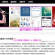 天齐彩吧图库盘丝洞图迷双色球